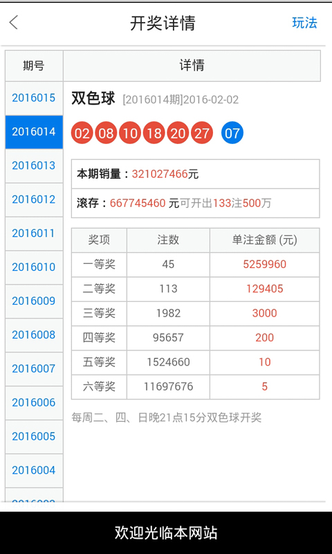 白小姐一肖中期期开奖结果查询,平台架构流程简化_未来版66.38.29