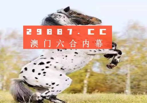 澳门今晚开特马四不像图,数字化技术推进产业升级_智链版44.29.84