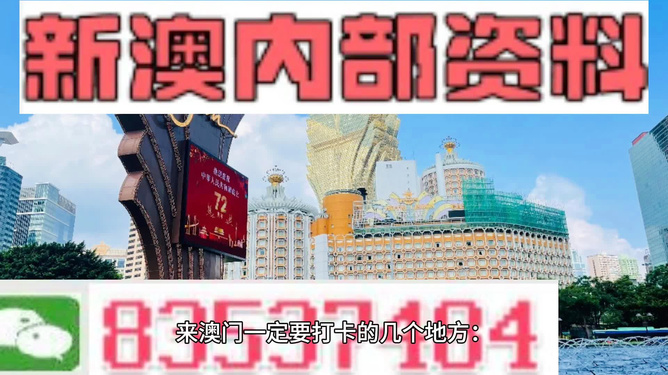 新澳门2024年正版免费公开,综合资源管控系统_探寻新途84.01.97