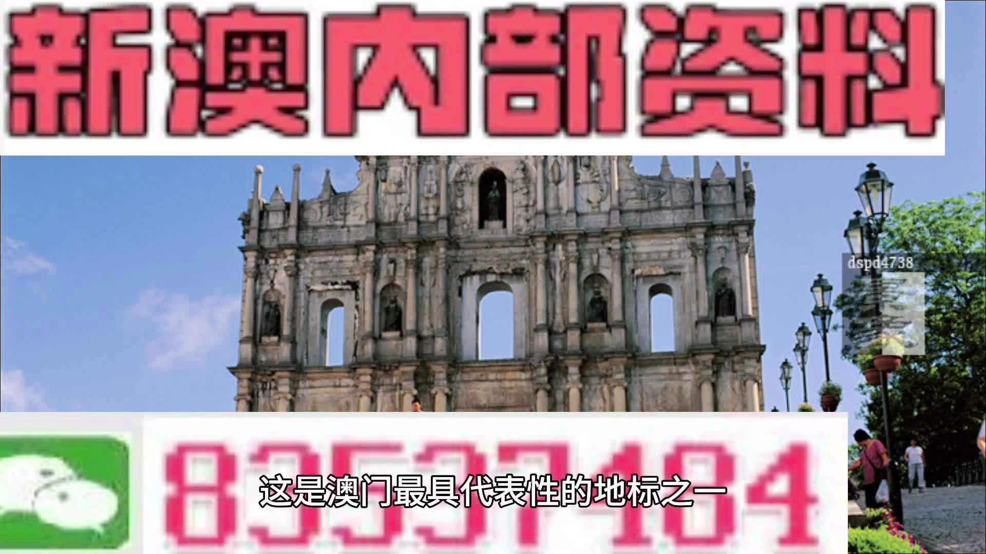 2024新澳开奖记录,方法路径全面突破_宏图版34.20.93