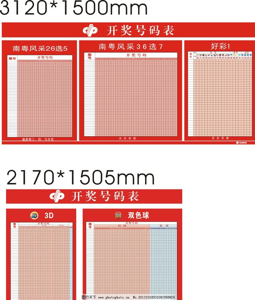 澳门开奖结果 开奖记录表013,综合流程提效实施蓝图_迈入明天78.49.96