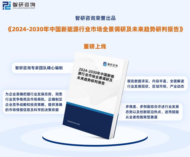 2024新奥精准正版资料,科学路径持续提升_新航版36.24.97