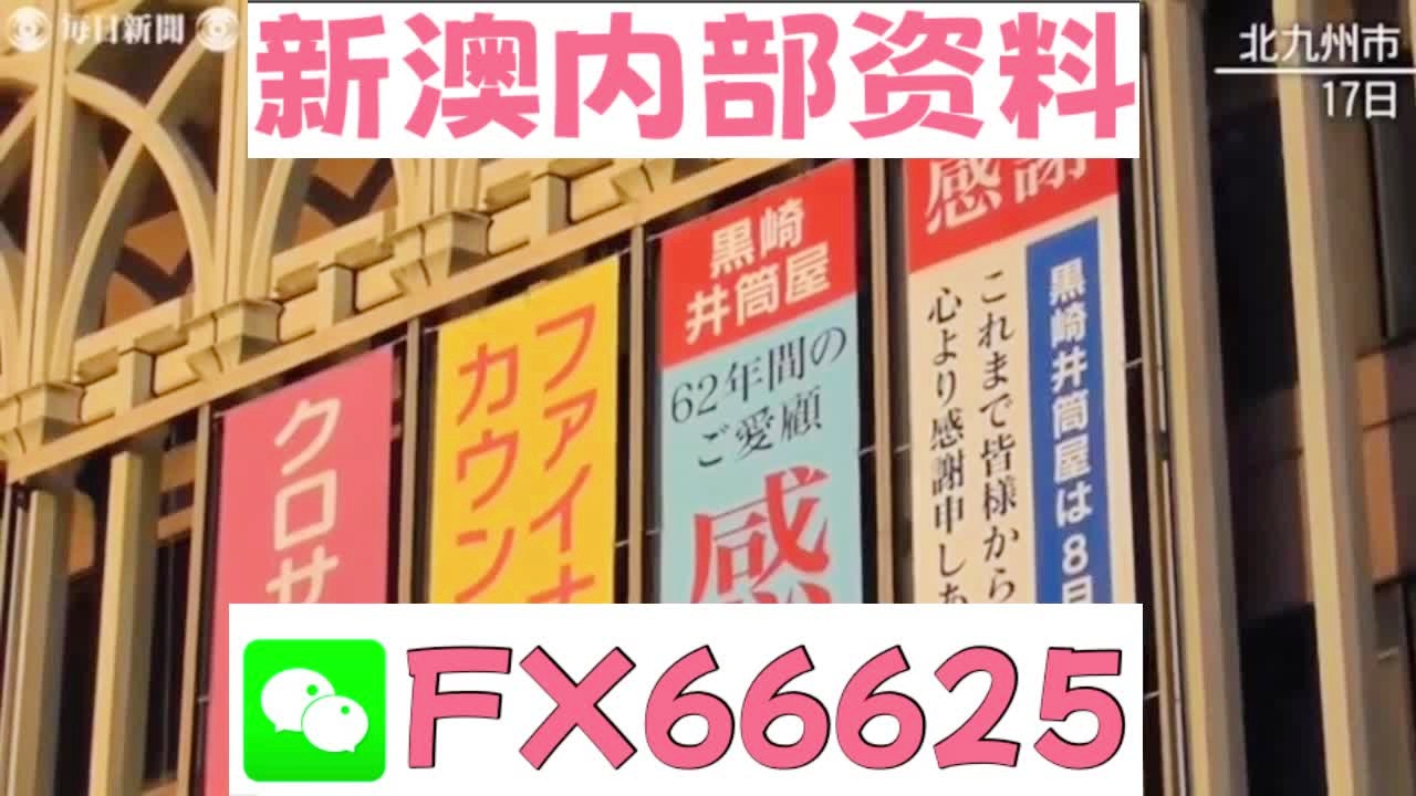 新澳天天开奖资料大全旅游攻略,系统更新操作全解_远鉴版62.27.40