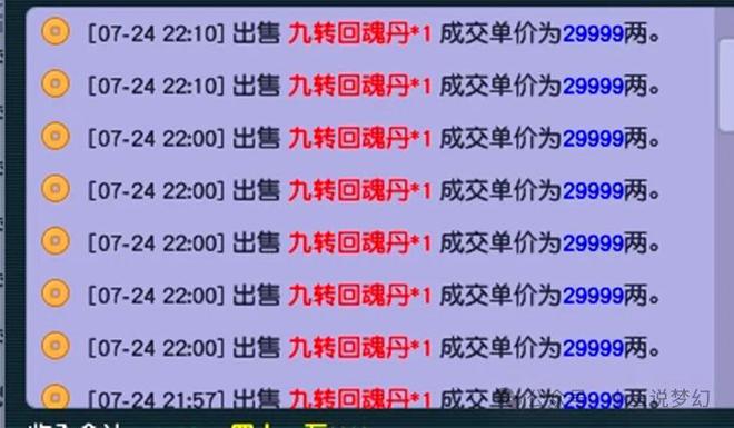 2024新澳免费资料彩迷信封,系统科学驱动创新_腾跃畅想43.64.38