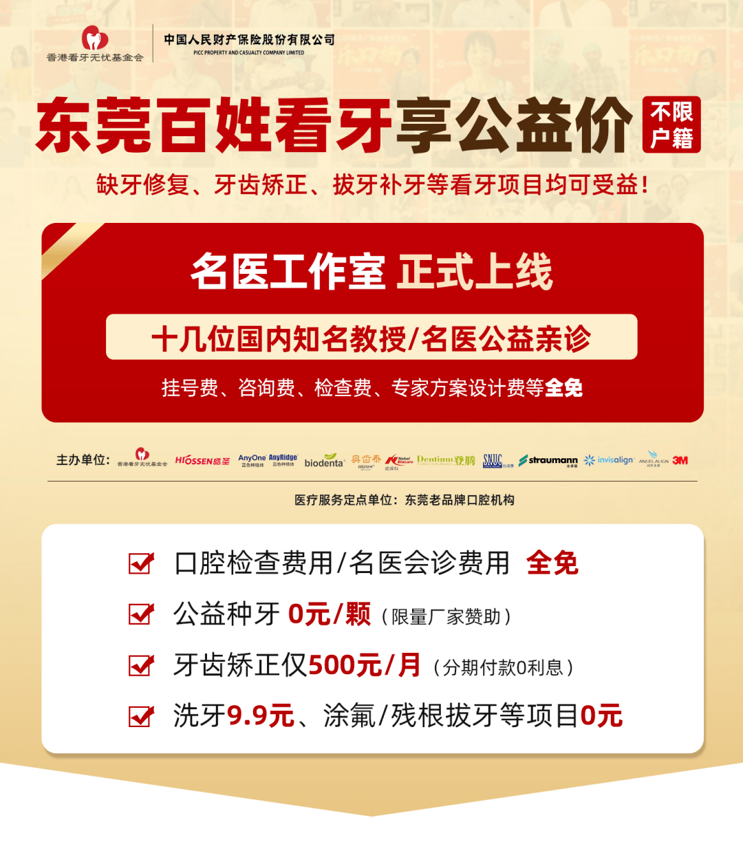 新奥门特免费资料大全管家婆,平台架构优化提升_卓然版65.33.41