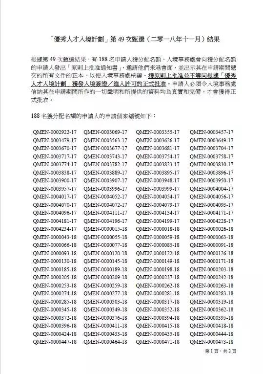 香港内部免费资料期期准,系统决策全域规划_风云版55.78.07