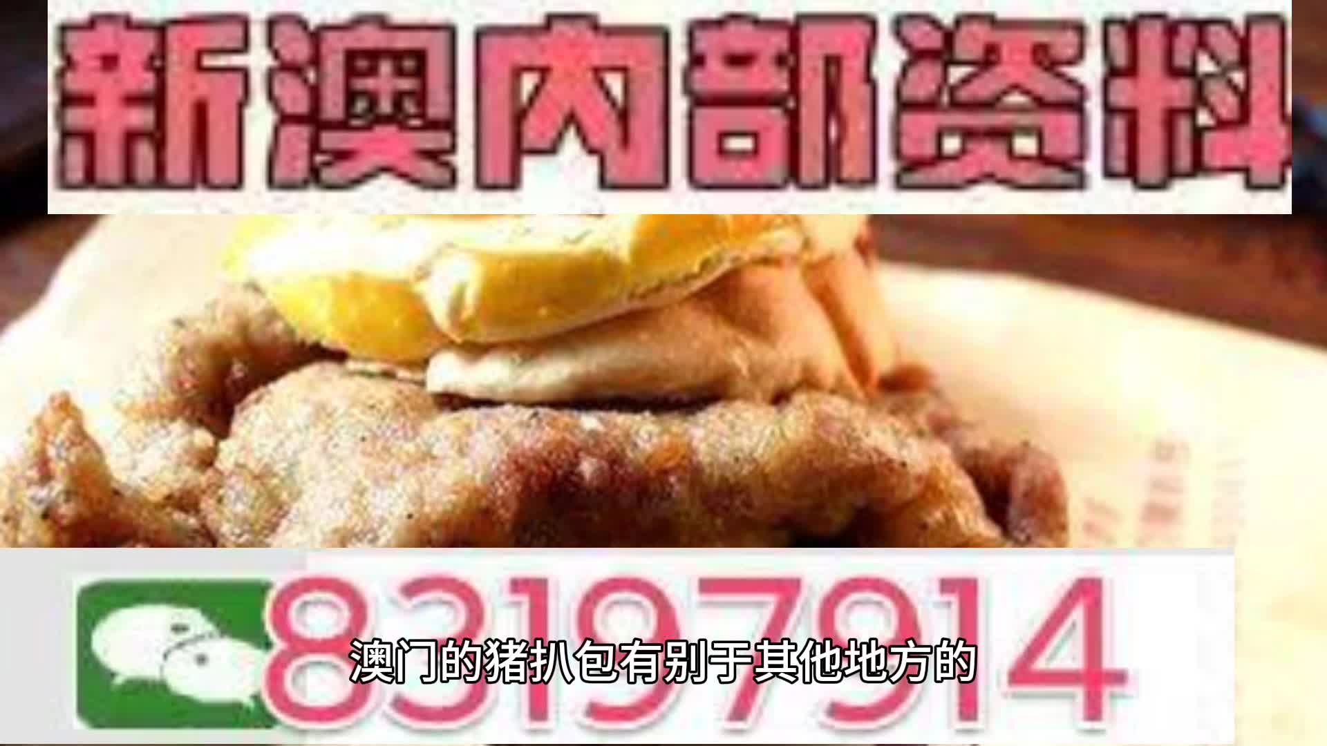 新澳天天开奖资料大全,协同驱动精准发力_星锋版63.69.97