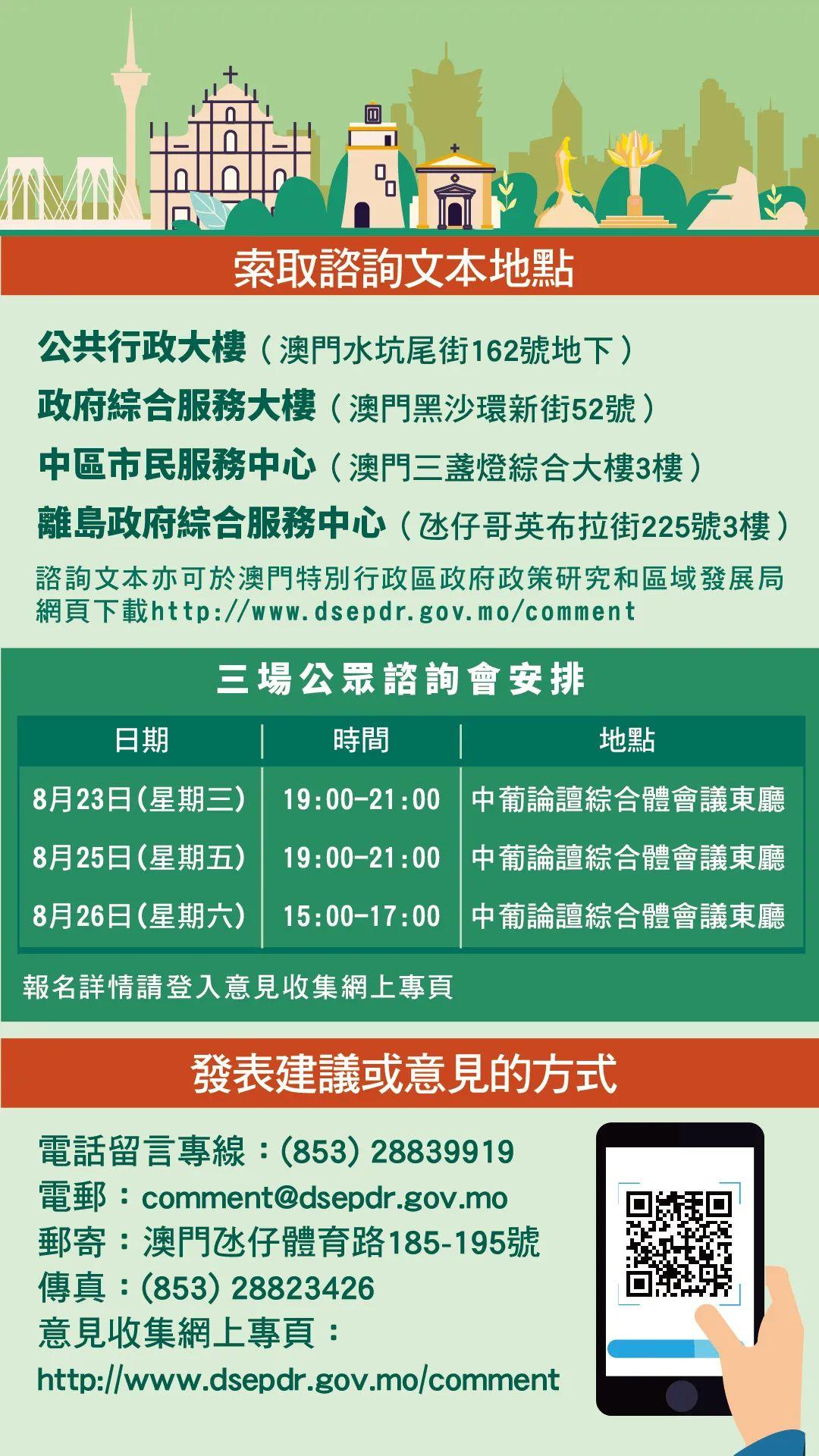 2024澳门历史记录查询,信息处理流程革新_休闲版65.30.28