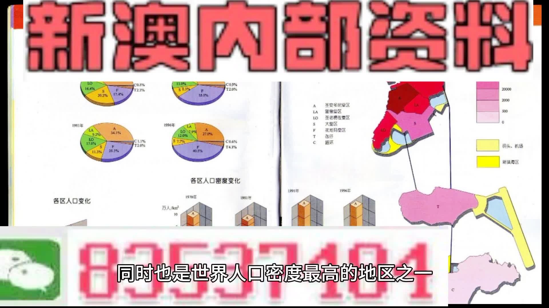 新奥门内部资料精准大全,智能方案路径优化_名流版11.87.39