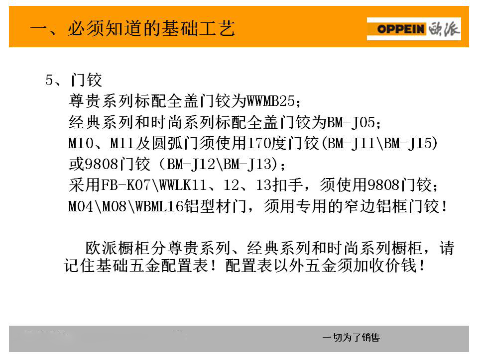 新门内部资料正版资料,流程优化路径提升_超享版32.63.96