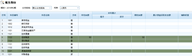 2024年管家婆四肖期期准,多维式资源联动机制_迈向辉煌13.69.84