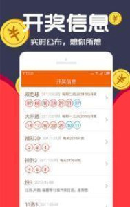 王中王一码一肖一特一中毛,科技不断进化创新_智链版44.24.39