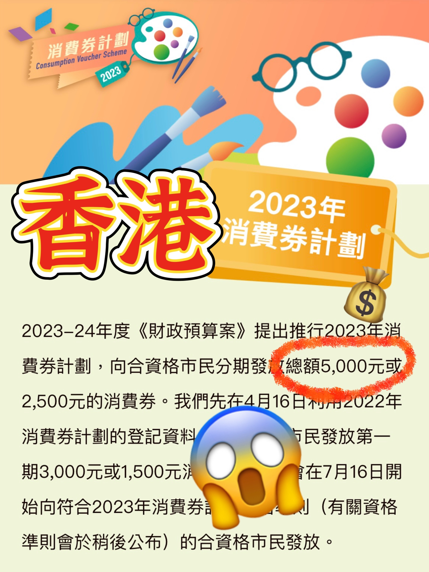 2024年资料免费大全,一站式链条设计案_核心版67.45.31