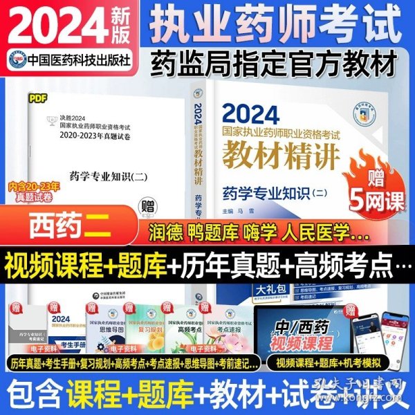 2024年正版资料免费大全挂牌,协同规划科学掌控_宏远版33.64.36