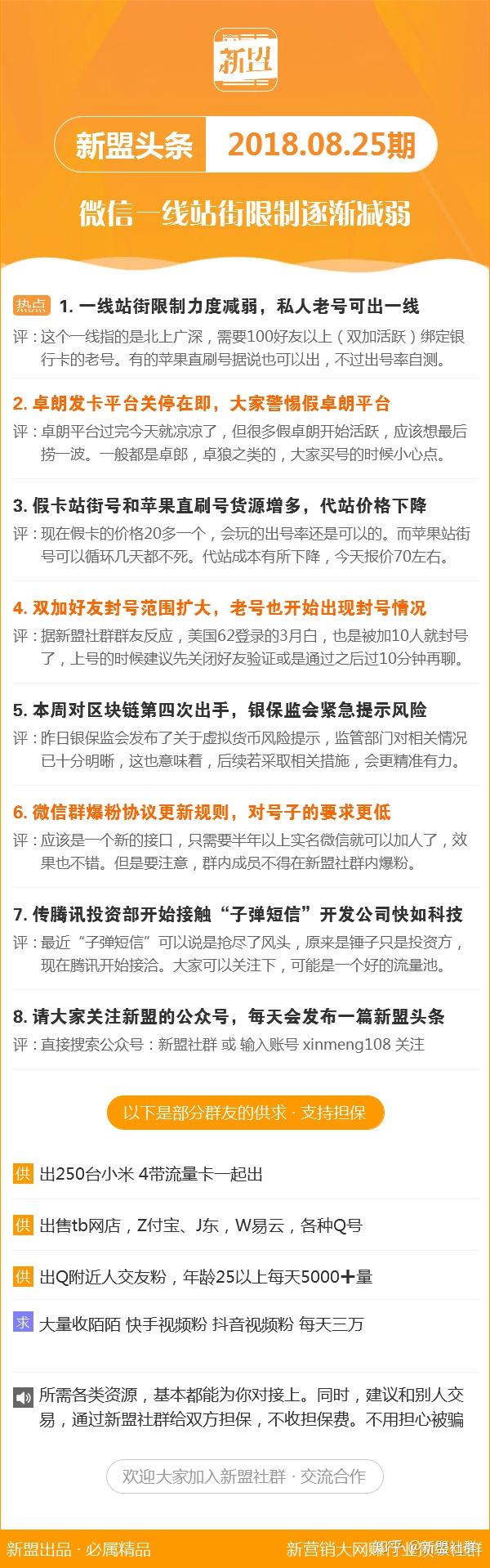 新澳最新最快资料新澳50期,智能流程路径优化_智享版73.77.97