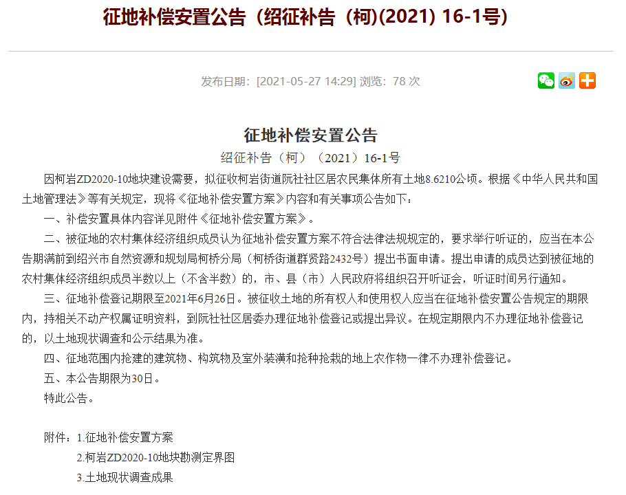 新澳资料免费长期公开吗,智能化协同策略系统_辉煌版14.30.87