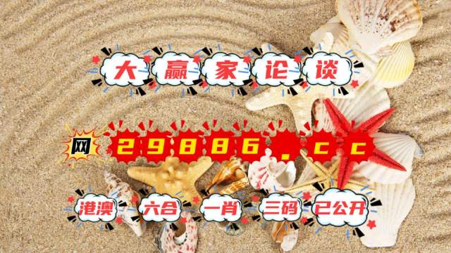 最准一肖一码一一子中特7955,用户体验精准增强_潮流版63.41.19