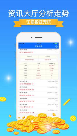 600图库大全免费资料图,流程优化全域掌控_畅通版62.23.40