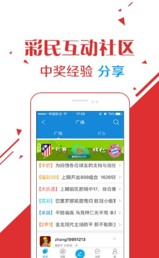 王中王100%免费资料大全,跨系统高效管控模式_焕发新机55.84.61