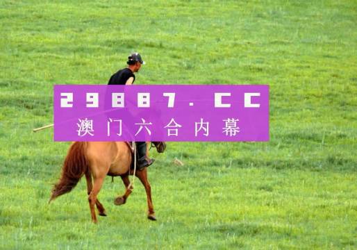 澳门精准一肖一码一一中,平台分析能力提升_新潮版93.34.15