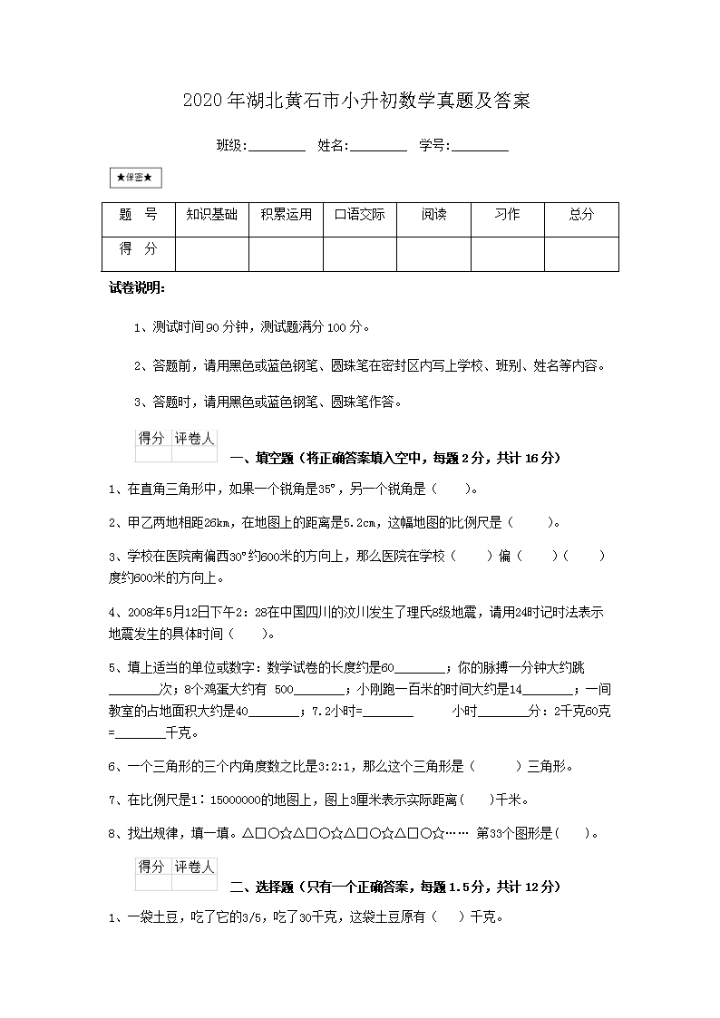 大众网澳门最快开奖结果,完善方案全面掌控_睿智版69.01.82