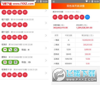 7777788888王中王中王开奖号码,创新资源协作布局案_领先版30.45.87