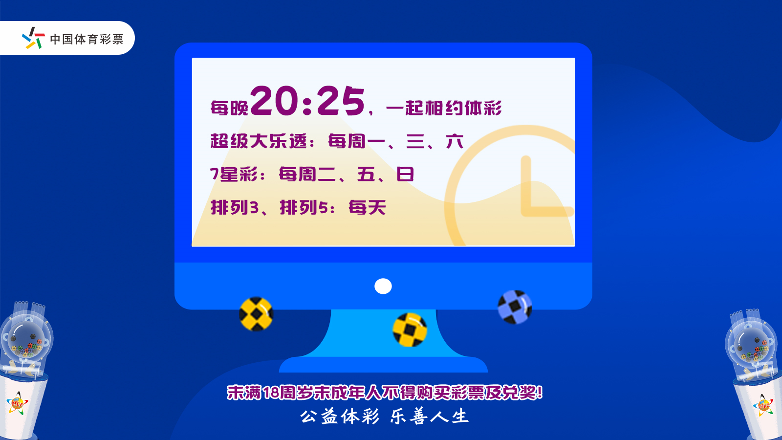 新澳2024今晚开奖结果现场直播,精准优化方案提升_至臻版06.37.34