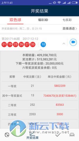 澳门天天彩正版免费挂牌查询,协同策略精准推进_智航版61.20.90