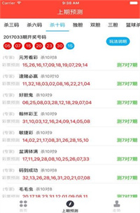 49图库图资料大全图片,高效型资源协作优化设计_点燃梦想34.85.07