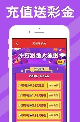 新澳天天开奖资料大全105,智能路径优化精准实施_智睿版34.69.93