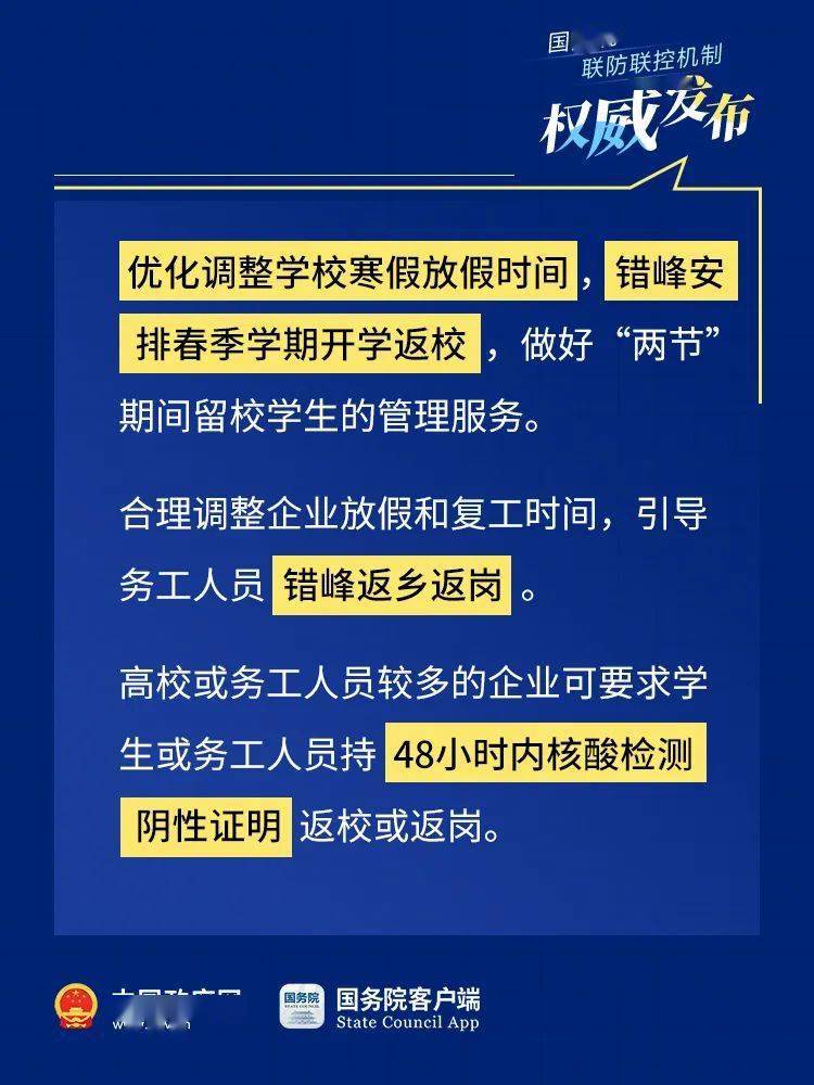 新澳天天开奖资料大全最新三中三,协作能力精准推进_智远版37.08.33