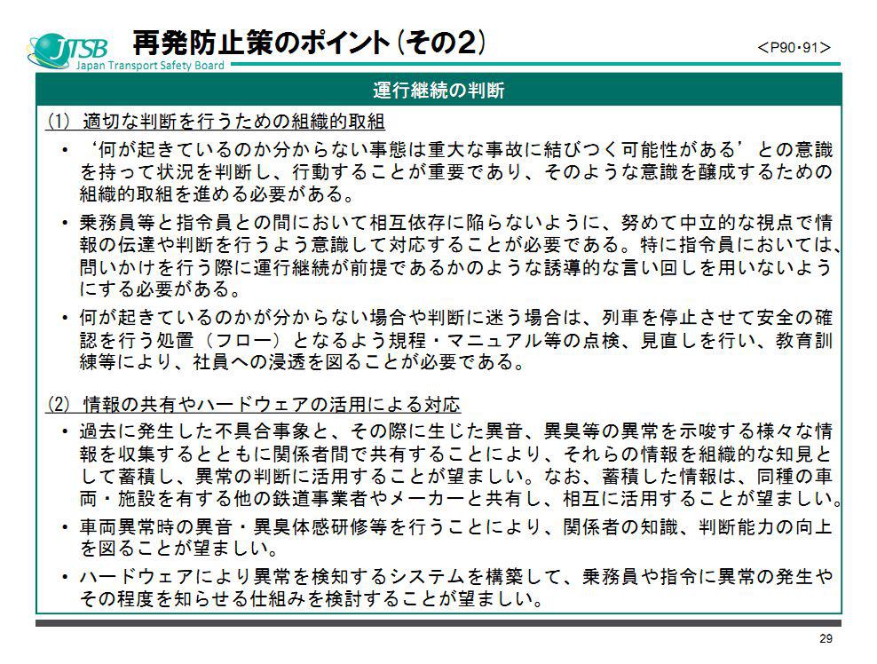 正版资料全年资料查询,精准系统流程掌控_视野升级77.63.02