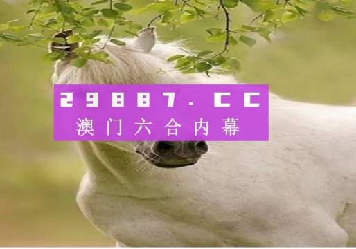 新澳门黄大仙8码大公开,先进设计开拓边界_精华版57.20.90