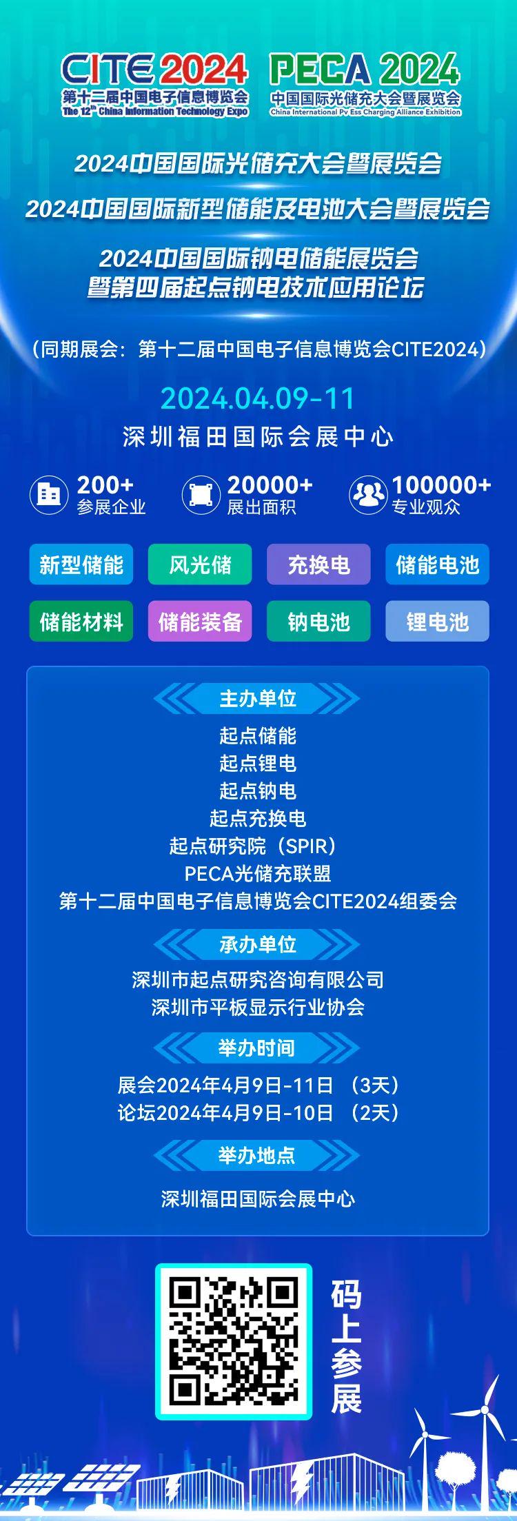 濠江论坛2024年最新版发布,高效方案路径解析_璀璨版37.39.94