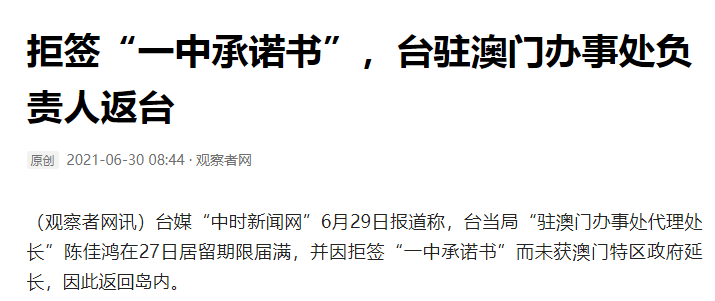 澳门一码一肖一待一中四不像,科技协同升级路径_飞跃未来68.31.89