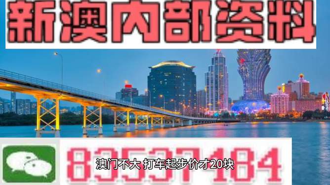 新澳门一码最精准的网站,内容路径方案优化_优雅版91.42.30