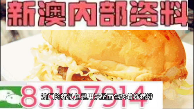 澳门内部资料精准大全2023,高效能数据服务系统_远航版48.36.93