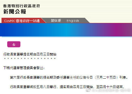 二四六香港资料期期中准,全局化链式资源优化方案_超越未来60.96.19