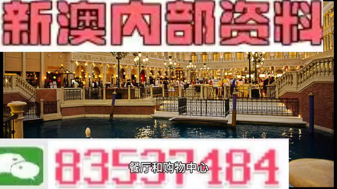 新澳门今晚精准一肖,模块式动态管理布局_塑造蓝图81.69.34